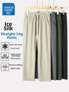 Jeanswest | Quần Thể Thao Nam Mùa Hè Lụa Ice Silk Dáng Rộng Ống Thẳng Phong Cách Casual
