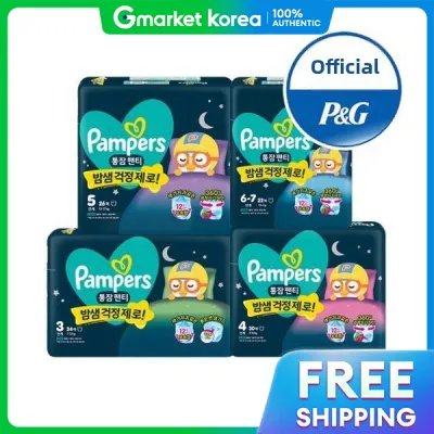Pampers | Pampers 2026 Overnight Pants Night Diapers Sizes 3-6 3-Pack.