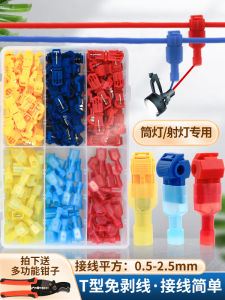 T-Type Break-Free Line Fast Lamp Wiring Terminal Wire Splitter Quick Connector Downlight Break-Free Main Line Artifact