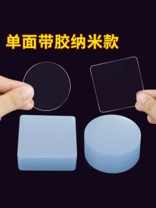Thickened Single-Sided Nano Adhesive Patch Strong Table Edge Sharp Corner Window Corner Acrylic Transparent Seamless Sticker