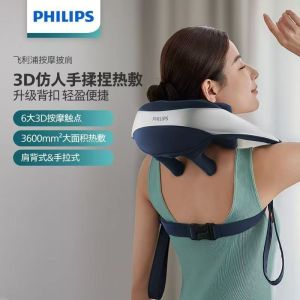 PHILIPS small goldfish cervical vertebra massager shawl neck hot compress massager cervical vertebra lumbar back massager 3205N