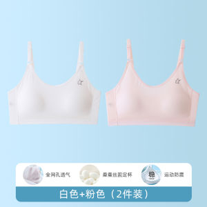 Annphia Pure Cotton Three Stage Bra for Teenage Girls High School Students Sweet Style Fixed Strap U Shape Cup No Fastening