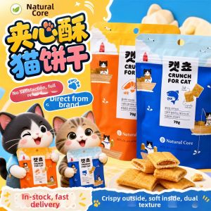 Natural Core | Natural Teeth Cleaning Cat Treats