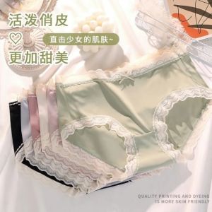 GanLai 6pcs Women Panty Ice Silk Seamless Panties Women Mid Rise Antibacterial Crotch Thin Summer Lace Girls Breathable Student Panty Women