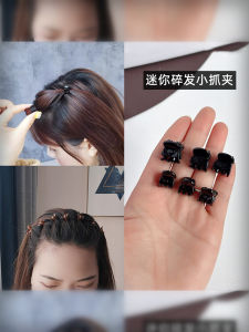 Mini Hair Claw Clip Resin Hair Accessories Black Basic Small Size Children Adults Hair Grabbers Fashionable Hair Grips