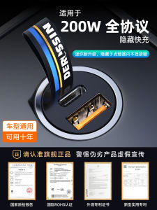 Car Charger One to Two Three Super Fast Charge Mobile Phone Invisible Cigarette Lighter Adapter Plug Car Fast Charging Accessory