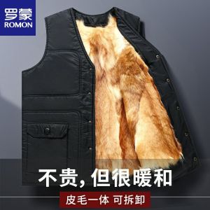 Thickened Warmth Mens Wool Vest Romon Leather Fur Integrated Spring Autumn Winter Home Wear Standard Fit Button Decorated
