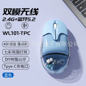 Dual-Mode Wireless Transparent DIY Mouse DPI Adjustable Ergonomic Design Optical Silent Mouse For PC Computer Laptop Tablet