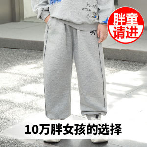plus Size Girls Sports Pants Loose Fit Trousers High Waist Long Legs Spring Autumn Wear Outerwear Korean Style Cuffed Sweatpants