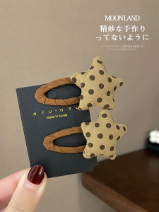 กิ๊บติดผมรูปดาวสไตล์เกาหลีน่ารักสำหรับสาวน้อย กิ๊บติดผมแบบหางหน้า ตกแต่งผม ดีไซน์เก๋ไก๋ เครื่องประดับผม