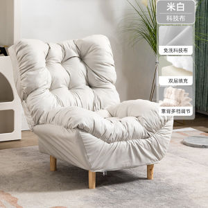 Bean Bag Sofa Single Cloud Chair Living Room Balcony Leisure Chair Sleeping and Lying Cream Style Bedroom Sofa Armchair