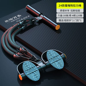 Multifunctional Mens Foot Pedal Resistance Band Middle Aged And Elderly Exercise Home Fitness Equipment Belly Slimming Tool