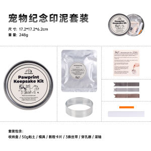 Pet Paw Print Ink Stamp Set Cute Animal Themed Creative Gift for Dog Lovers Birthday Celebration Supplies Yellow Color Box Pack