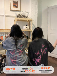 Retro Butterfly Print Short Sleeve T-Shirt Womens Loose Fit Summer Streetwear Orange Tree Wherever You Are Trendy Top