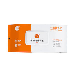 DINGQING | Durable Kitchen Dishwashing Food Grade Extended Gloves