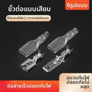kuicc | Plug-in Crimp Terminal Connector