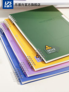 LPS B5 Spiral Bound Notebook Heart Shaped Thickened Pages Comfortable to Hold Special for College And High School Students Research Exam