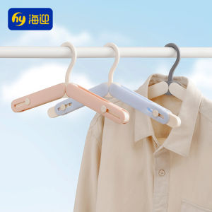 Hayan | Portable Folding Travel衣架Clothes Hanger