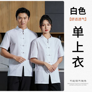 Linen Chinese Style Chef Overalls Summer Catering Hot Pot Restaurant Tea House Retro Chinese Style Chef Uniform Short Sleeve Work Wear