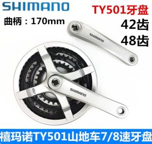 Bộ đùi đĩa xe đạp Shimano TY501 chất liệu nhôm 3 tầng