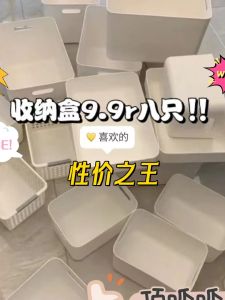 Hộp Đựng Đồ Ăn Vặt Có Nắp Nhỏ Để Bàn Kiểu Nhật Giỏ Đựng Đồ Gia Dụng Bằng Nhựa Phòng Tắm Nhà Bếp Giỏ Đựng Đồ Lặt Vặt Dọn Dẹp