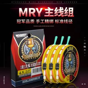 Super Strong PE Fishing Line Set Full Kit Mermaid Brand Nylon Line for River Fishing Outdoor Camping Travel Gear