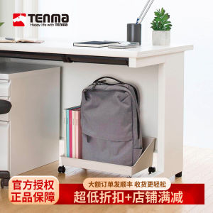 Tenma under Desk Storage Rack Office Bag Organizer Student Bookbag Storage Box Plastic Injection Molding Organizer Box