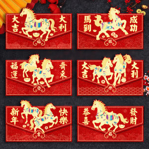 YESPERY 6Pcs Colorful Gold Foil Red Envelope Creative Horse Year Lion Dance Red Packet 2026 Chinese New Year Ang Pao