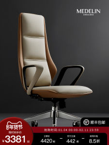 Luxurious Ergonomic Leather Computer Chair Adjustable Armrests Rotatable Executive Desk Chair for Business And Gaming