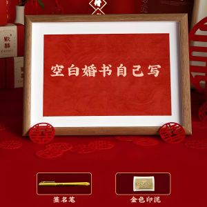 Simple Elegant Handwritten Engagement Book Frame Wedding Decoration Tabletop Display Scroll Gift for Special Days