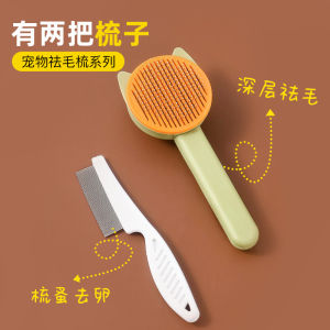 แปรงสัตว์เลี้ยง Amor Cat Special Brush สำหรับสุนัขและแมว อุปกรณ์ดูแลขนสัตว์เลี้ยง แปรงขนล้าน อุปกรณ์ขนสัตว์เลี้ยง