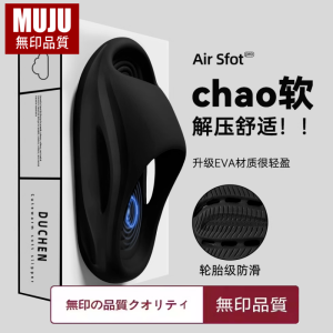 Dép Đi Trong Nhà Đế Dày Chống Trượt Kháng Khuẩn Thoáng Khí Cho Nam Mùa Hè 2023 Dép Đi Trong Nhà Đế EVA Thoải Mái