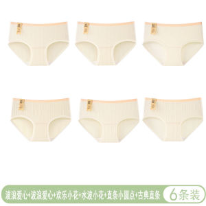 Langsha Womens Cotton Underwear Triangle Shorts Pure Cotton Antibacterial mid Waist Briefs Comfortable Breathable Panties