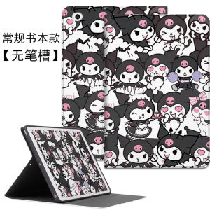 Apple iPad Protective Case for 2021 New Model IPad9 Triple Fold with Pen Slot Mini6 Cartoon Girls New Version 10th Flip Cover Fifth/Sixth Generation 9.7 Inch