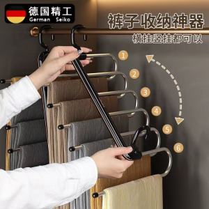Multi-functional Foldable Multi-layer Pants Hanger Space-saving No Marks