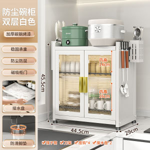 Kitchen Multi-layer Bowl Cabinet Dish Drainer Storage Rack Utensil Storage Shelf Home Use Dishwasher Safe Organizer