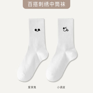 White Embroidered Cotton Sports Socks Womens Mid-Calf Spring Autumn Summer Trendy Streetwear Couple Socks Breathable Moisture Wicking