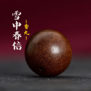 Traditional Natural Sandalwood Health Care Beads Handmade Bracelet Chinese Herbal Medicine Incense Ancient Method Jewelry