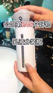 ขวดชุดสี่ในหนึ่งโรงงานโดยตรงสั่นสะเทือนวรรคเดียวกันโลชั่นเครื่องสำอางหมุนขวดย่อยแบบพกพา4 ใน 1