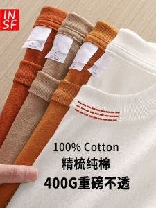 INSF | Áo Thun Tay Dài Cotton Tân Cương 400g