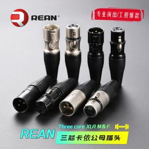 NEUTRIKs REAN XLR Male / Female Plugs 3 Pin Audio Balanced XLR Plug YS136N/ YS137N/YS136NBG /YS137NBG YONGSHENG Microphone Line