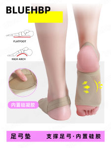 รองเท้าสตรีส่วนโค้งของพื้นรองเท้าสนับสนุนเท้าแบนแก้ไขซิลิโคนแผ่นรองฟลิปฟล็อปส้นเท้าเท้าน้อย XO ขา XO