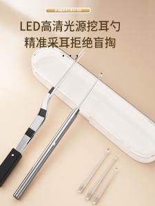 Childrens Silicone Ear Spoon Glowing Earwax Tweezers Professional Ear Cleaning Tools Rechargeable Ear Digging Expert Tools