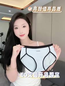 Baisina | Antibacterial Cotton Seamless Womens Briefs