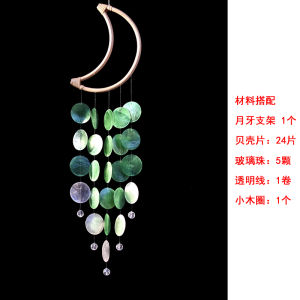 Bộ Đồ Trang Trí Chuông Gió Vỏ Sò Nhiều Màu Chất Lượng Cao Vật Liệu Trang Trí Vỏ Sò Gương DIY Quà Tặng Trang Trí Hiện Đại Tối Giản