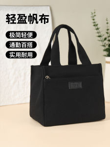 Casual Canvas Handbag Large Capacity Portable Pure Color Mom Bag Fashionable Womens Tote Bag Soft Handle Zipper Closure Leisure Scene
