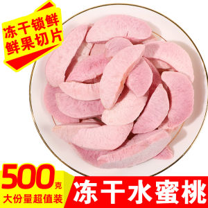 Freeze-Dried Peach Dried Peach Peach Slices Crispy Diced Dried Fruit Baking Decoration Make Tea Commercial Snacks