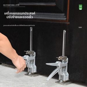 NAIFUNA | Mini Jack Lifting Tool