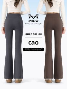 Miiow | High Waist Flared Pants Womens Summer New Long Straight Leg High Waist Hip Lifting Shark Skin Bottoming Trousers Casual Nylon Spandex