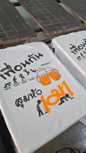 เสื้อขี้เมาใจดี งานโล๊ะสต๊อกราคาถูก